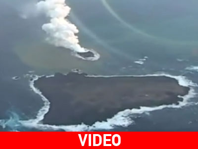 Ιαπωνία: Δείτε on camera την δημιουργία ενός νέου νησιού