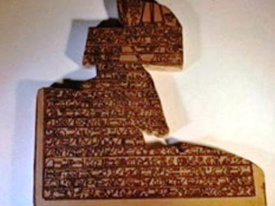 Το αρχαιότερο δελτίου καιρού αφορούσε την έκρηξη του ηφαίστειου της Θήρας