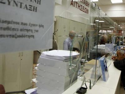 Σήμερα καταβάλλονται οι συντάξεις Σήμερα καταβάλλονται οι συντάξεις