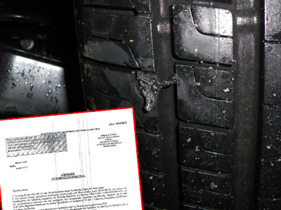 Τους βρήκε λάστιχο στη Βουλή