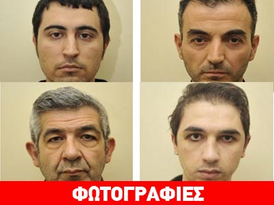 Οι συλληφθέντες για τον βαρύ οπλισμό στου Γκύζη
