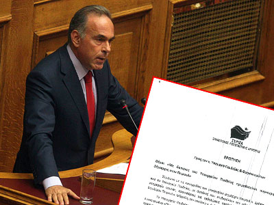 O πόλεμος του λιμανιού