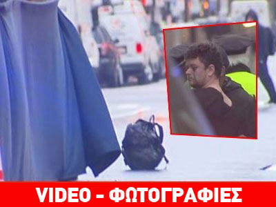 Βοστόνη: Τα σακίδια δεν περιείχαν εκρηκτικά-Ένας ύποπτος υπό κράτηση