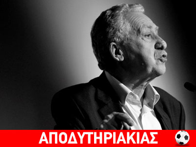 Ο Κουβέλης κατακεραύνωσε τον Παπούλια!