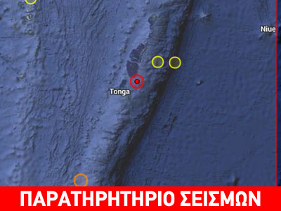 Σεισμός 6,5R ανοιχτά των νήσων Τόνγκα