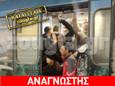 «Στοιβάζονται σαν να είναι ερίφια προς σφαγή» «Στοιβάζονται σαν να είναι ερίφια προς σφαγή»