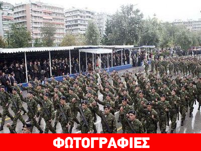Φωτορεπορτάζ από τις παρελάσεις σε Αθήνα-Θεσσαλονίκη