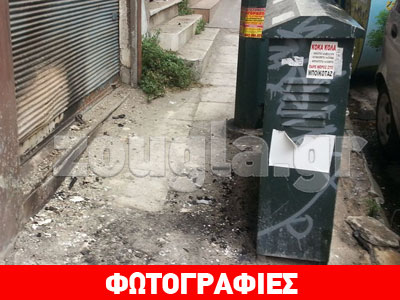 Το σημείο της έκρηξης στον Πειραιά