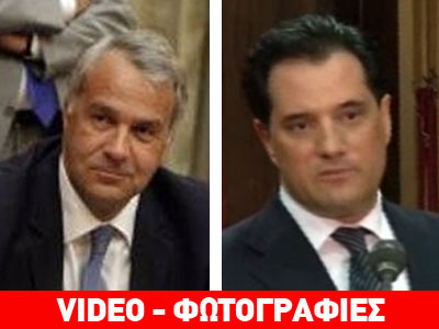 Τελετή παράδοσης-παραλαβής στο υπ. Υγείας