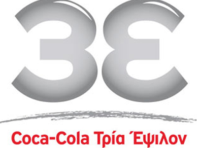 Η Coca-cola 3E για την ανάκληση χυμών «Amita Motion»