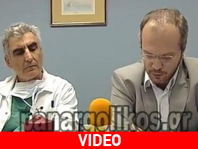 Τι αναφέρουν οι γιατροί για το αιματηρό περιστατικό στο Κρανίδι