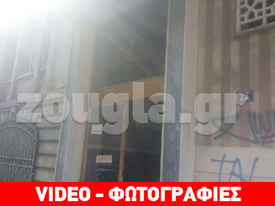 Εδώ διαπράχθηκε το έγκλημα με θύμα μία 82χρονη Εδώ διαπράχθηκε το έγκλημα με θύμα μία 82χρονη