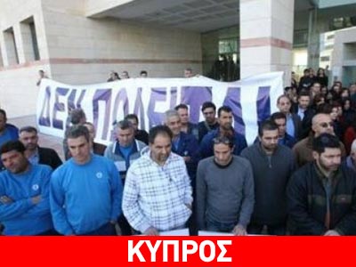 Προειδοποιούν με διακοπές ρεύματος