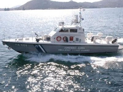 Αγνοούμενοι μετανάστες στο Φαρμακονήσι