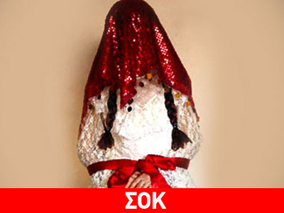 Σκλαβοπάζαρο με 12χρονα κοριτσάκια στην Τουρκία