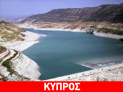 Υπερχείλισε το φράγμα του Κούρη Υπερχείλισε το φράγμα του Κούρη