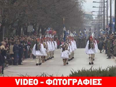 Τα Ιωάννινα γιόρτασαν τα 101 χρόνια από την απελευθέρωσή τους