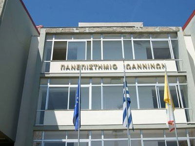 Προκηρύξεις πλήρωσης θέσεων ΔΕΠ σε Πανεπιστήμια