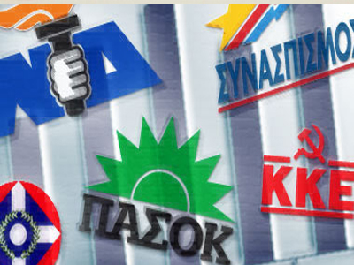 Ρευστό πολιτικό κλίμα δείχνουν οι δημοσκοπήσεις