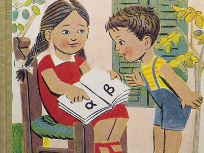 «Λουκέτο» στον ΟΕΔΒ λόγω κρίσης