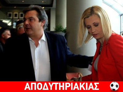 Καυτός διάλογος Ραχήλ Μακρή με Καμμένο