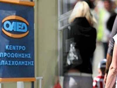 ΟΑΕΔ: Σήμερα το Δώρο Χριστουγέννων στους ανέργους