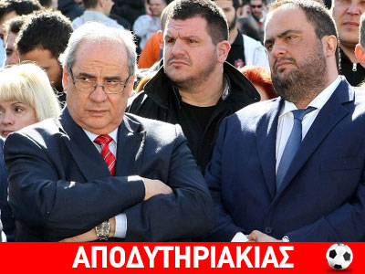 Ο Μαρινάκης εξαφάνισε τον Μιχαλολιάκο!