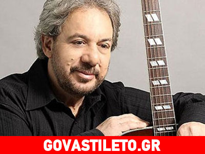 Συσσίτιο στη μνήμη του Αντώνη Βαρδή για τη συμπλήρωση 3 μηνών από τον θάνατό του