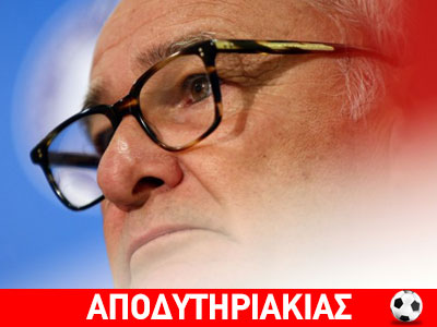 Κακώς προσλήφθηκε ο Ρανιέρι!