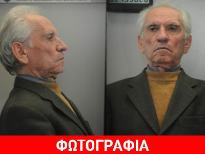 Στη δημοσιότητα τα στοιχεία του ηλικιωμένου που αποπλανούσε 12χρονη