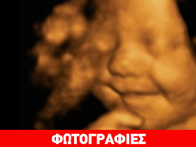Χαμόγελα μέσα από την κοιλιά της μαμάς!