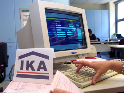 Προβλήματα με το σύστημα ηλεκτρονικής συνταγογράφησης