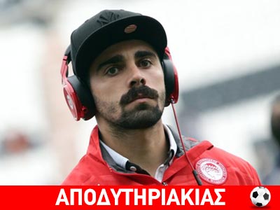 Κρίμα το μουστάκι του Μασάντο
