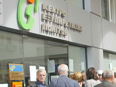 Νέες υπηρεσίες θα παρέχουν τα ΚΕΠ Νέες υπηρεσίες θα παρέχουν τα ΚΕΠ