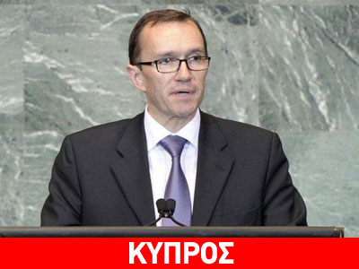 Η πρώτη επίσημη επίσκεψη του νέου ειδικού συμβούλου για το Κυπριακό