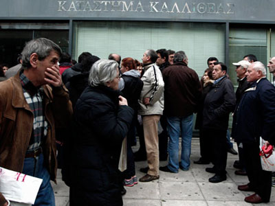 Ενιαίο Ταμείο για τις συντάξεις