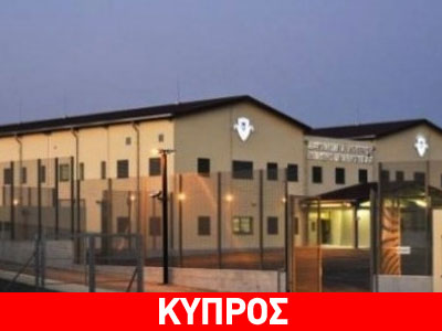 Απόπειρα αυτοκτονίας στα κρατητήρια Μενόγειας