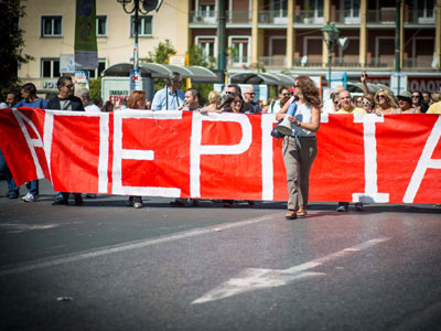 Παραλύει αύριο ο δημόσιος και ο ιδιωτικός τομέας