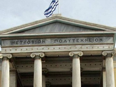 Νέοι πίνακες κατάταξης στο Μετσόβιο