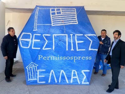 Χαρταετός για Γκίνες!