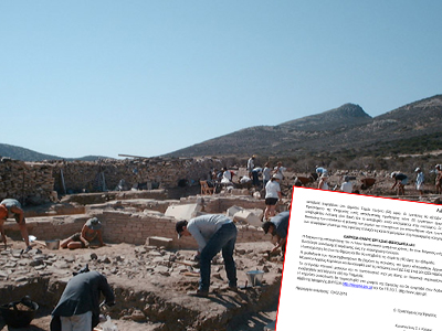 Προσλήψεις από την Εφορεία Αρχαιοτήτων Κορίνθου