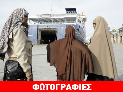 Στον Πειραιά οι διασωθέντες από το ναυάγιο της Σάμου