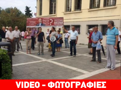 Συγκέντρωση μικροομολογιούχων στη ΧΑΝΘ