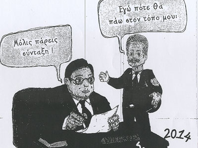 Μεταθέσεις αστυνομικών στην ώρα τους