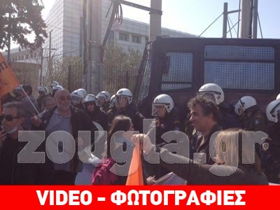Ένταση έξω από το Υπ. Παιδείας