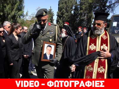 Τελευταίο αντίο στον Τάσο Μητσόπουλο