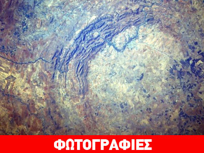 Βρήκαν τα παλαιότερα «απομεινάρια» κρατήρα (;)