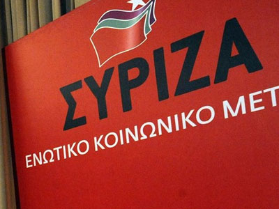 ΣΥΡΙΖΑ για Σαμαρά: Ξεπέρασε κάθε προηγούμενο σε θράσος και λαϊκισμό