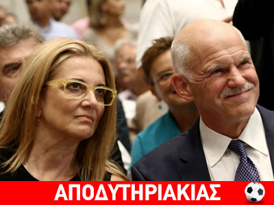 Ο ΓΑΠ και η Αμφίπολη!