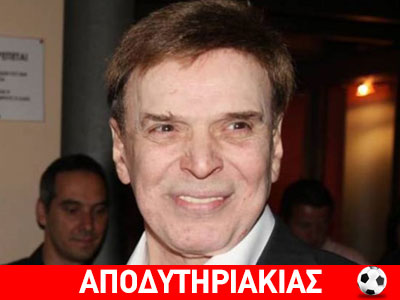 Gay με αντριλίκι ο Γιώργος Μαρίνος